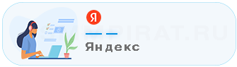 Накрутка отзывов Яндекс