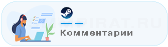 Накрутка комментариев в Steam