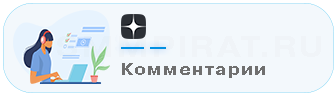Купить Комментарии в Яндекс Дзен - Накрутка Дзен Комментариев
