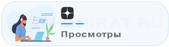 Купить просмотры в Яндекс Дзен - Накрутка Дзен просмотров