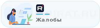 Накрутка жалоб в Rutube