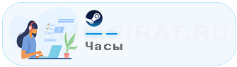 Накрутка часов в Steam